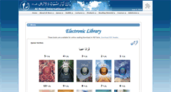 Desktop Screenshot of elibrary.alnoorpk.com