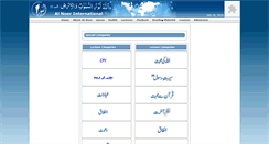 Desktop Screenshot of lectures.alnoorpk.com