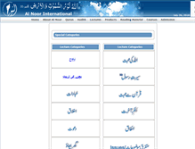 Tablet Screenshot of lectures.alnoorpk.com